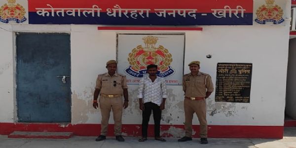 अपहरण का फरार एक आरोपित गिरफ्तार