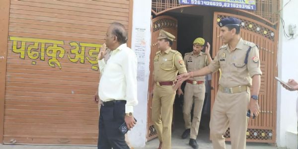 लखनऊ अग्निकांड के बाद औरैया में प्रशासन सख्त, चार लाइब्रेरी सील