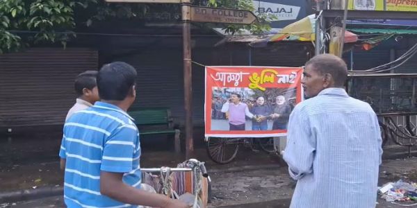 जलपाईगुड़ी में प्रधानमंत्री और गृहमंत्री की तस्वीरों वाली पोस्टर को लेकर सियासी बवाल