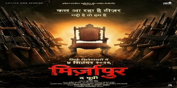 नए पोस्टर के साथ चर्चा में आई 