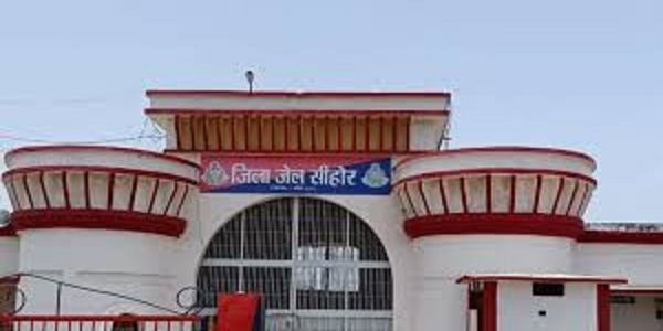सीहोर जिला जेल में कैदी की संदिग्ध मौत, परिजनों ने इलाज में लापरवाही के लगाए आरोप