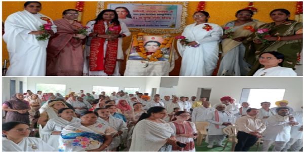 राजगढ़ः मातेश्वरी जगदंबा सरस्वती का 61वां पुण्य स्मृति दिवस मनाया