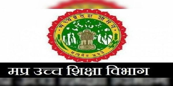 उच्च शिक्षा विभाग की पहल, नए सत्र में महाविद्यालयों में होंगे मानसिक स्वास्थ्य जागरूकता कार्यक्रम