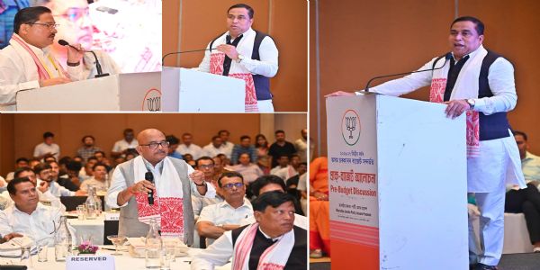 असम प्रदेश भाजपा ने आयोजित की प्री-बजट चर्चा