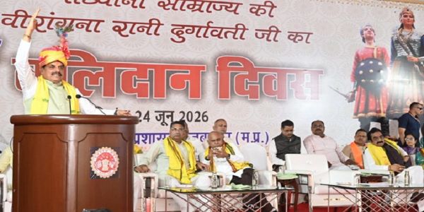 जबलपुर में रानी दुर्गावती के बलिदान दिवस पर आयोजित कार्यक्रम को संबोधित करते हुए मुख्यमंत्री जबलपुर में रानी दुर्गावती के बलिदान दिवस पर आयोजित कार्यक्रम को संबोधित करते हुए मुख्यमंत्री