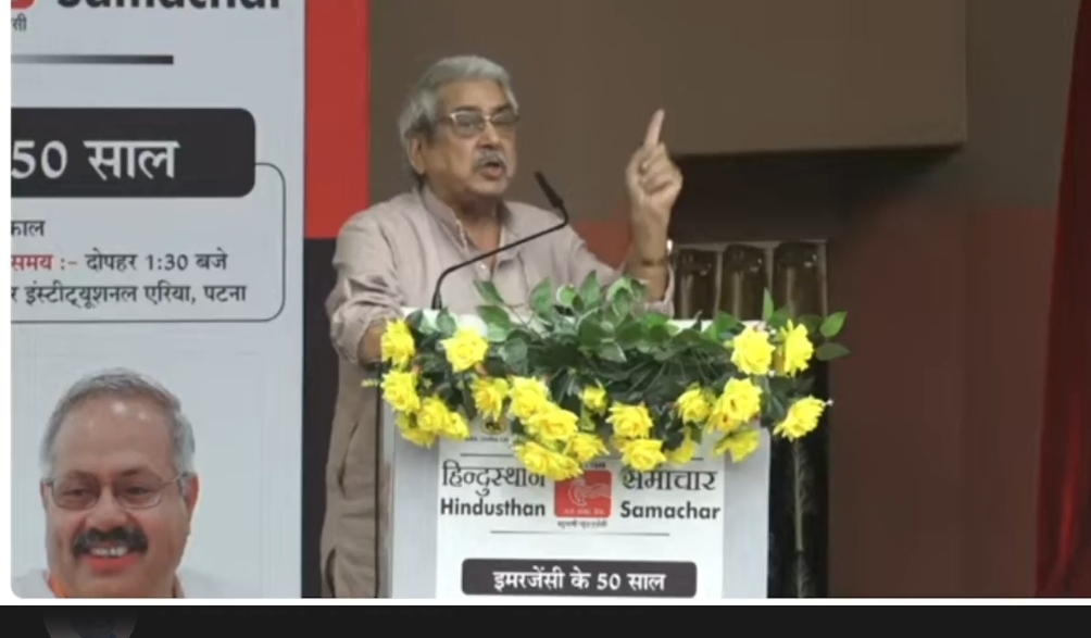 वरिष्ठ स्तंभकार और पूर्व विधानपरिषद सदस्य हरेंद्र जी सभा को सम्बोधित करते हुए वरिष्ठ स्तंभकार और पूर्व विधानपरिषद सदस्य हरेंद्र जी सभा को सम्बोधित करते हुए