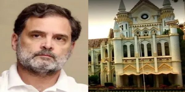 राहुल गांधी और मप्र हाईकोर्ट राहुल गांधी और मप्र हाईकोर्ट