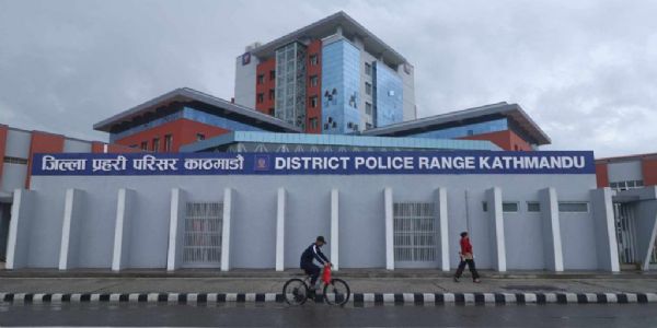 काठमांडू का पुलिस मुख्यालय