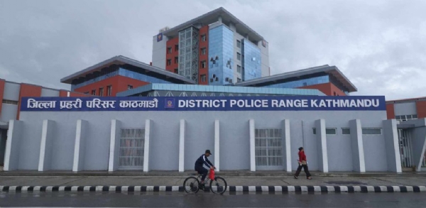 काठमांडू का पुलिस मुख्यालय
