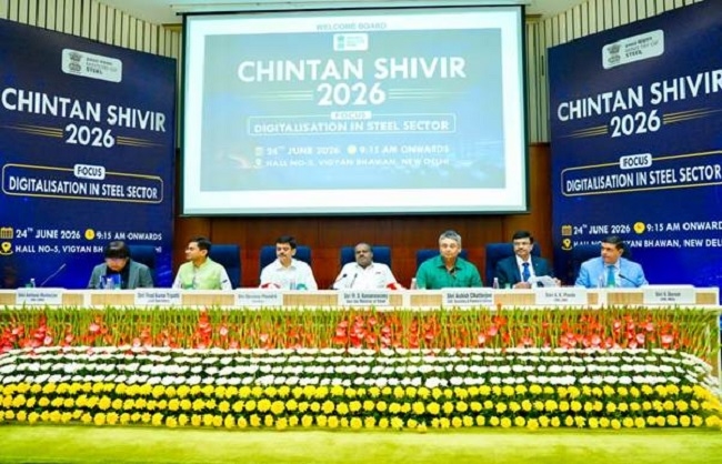 ‘इस्पात क्षेत्र में डिजिटलिलाइजेशन’ पर केंद्रित चिंतन शिविर 2026 का फोटो ‘इस्पात क्षेत्र में डिजिटलिलाइजेशन’ पर केंद्रित चिंतन शिविर 2026 का फोटो