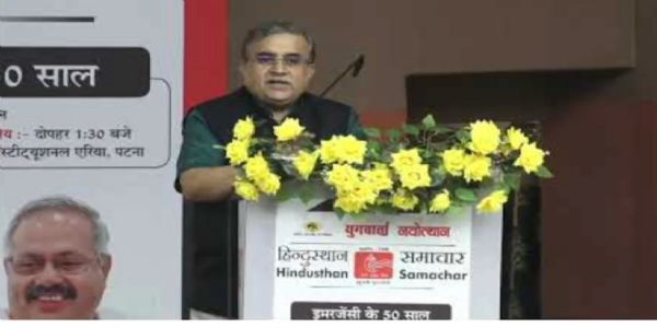 हिन्दुस्थान समाचार के अध्यक्ष अरविंद मर्डीकर सभा को संबोधित करते हुए हिन्दुस्थान समाचार के अध्यक्ष अरविंद मर्डीकर सभा को संबोधित करते हुए