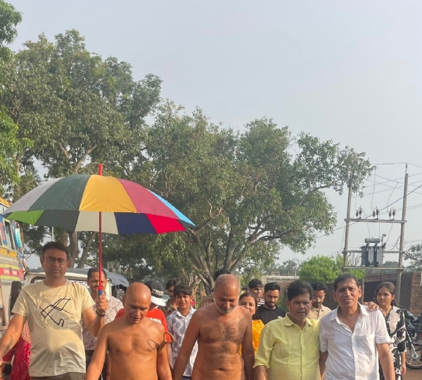 विदाई