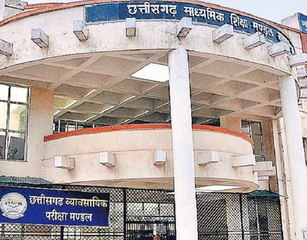 छत्तीसगढ़ माध्यमिक शिक्षा मंडल