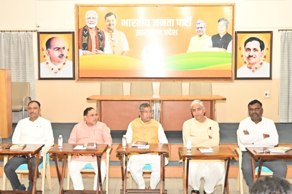 बैठक की तस्वीर