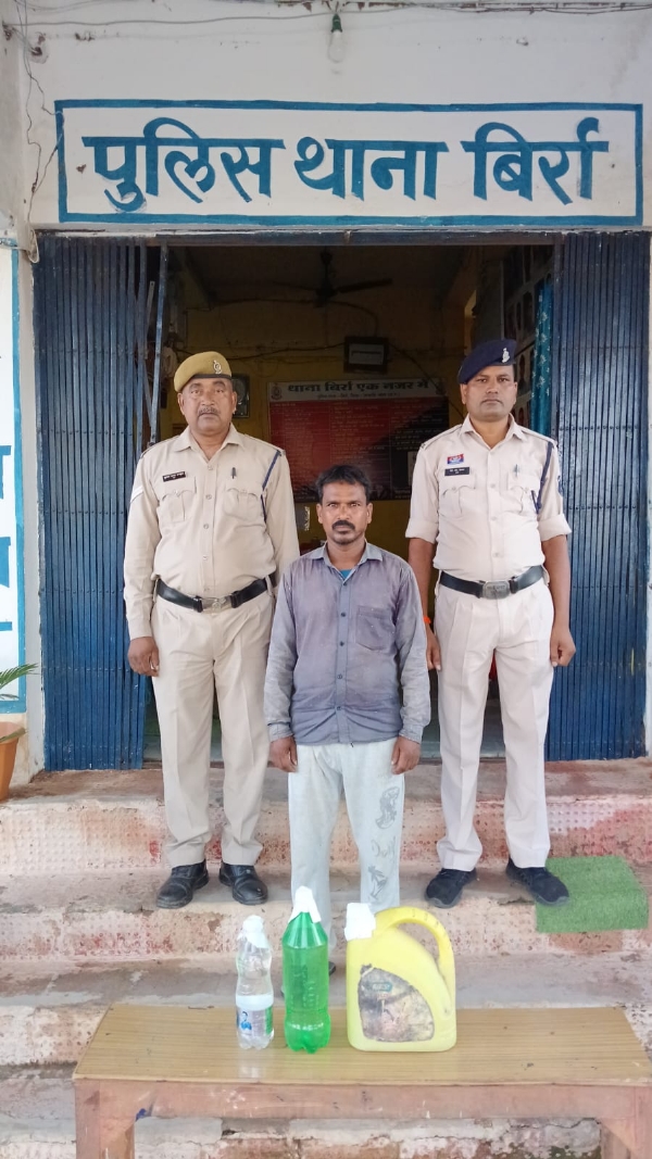 गिरफ्तार आरोपित