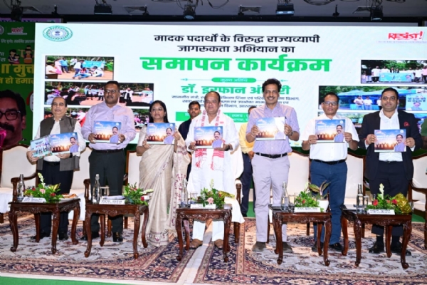 कार्यक्रम में मंत्री इरफान अंसारी सहित अन्य