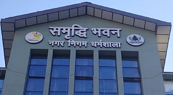 नगर निगम कार्यालय धर्मशाला।