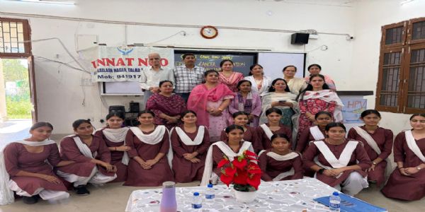 एचपीवी टीकाकरण और सर्वाइकल कैंसर जागरूकता पर कार्यक्रम आयोजित