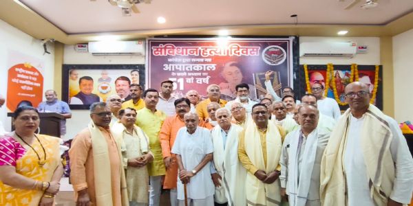 संविधान हत्या दिवस पर भाजपा ने लोकतंत्र सेनानियों का किया सम्मान