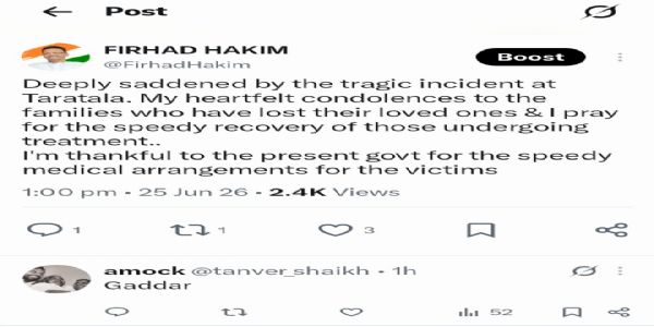 तारातला वेयरहाउस हादसे पर फिरहाद हकीम ने जताया दुख, पीड़ित परिवारों के प्रति संवेदना व्यक्त की