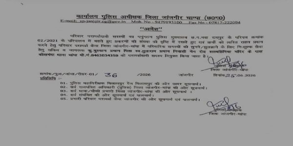सिंदूर से पहले टूटी शादी, शराबी दूल्हे को लौटाने वाली बेटी अब बनी पुलिस की काउंसलर