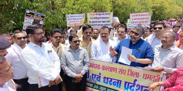 पाठ्यपुस्तकों की अव्यवस्था के खिलाफ निजी स्कूलों का कलेक्ट्रेट घेराव, हजारों शिक्षकों ने की नारेबाजी