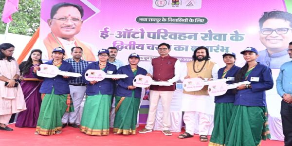 रायपुर : पिंक ऑटो प्रोजेक्ट के द्वितीय चरण का शुभारंभ