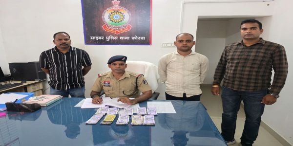 लोन दिलाने के नाम पर साइबर ठगी करने वाला आरोपित गिरफ्तार