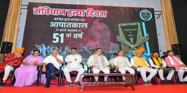 युवा पीढ़ी को लोकतांत्रिक मूल्यों और ऐतिहासिक घटनाक्रमों के प्रति जागरूक करना जरूरी- मुख्यमंत्री भजनलाल शर्मा