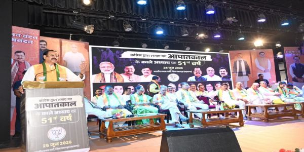 ‘संविधान हत्या दिवस’ पर भाजपा की प्रदेशव्यापी संगोष्ठियां, लोकतंत्र सेनानियों का सम्मान