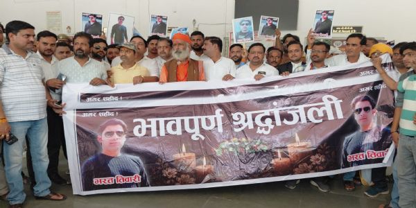 फर्रुखाबाद: बिहार में भरत तिवारी के एनकाउंटर मामले में राष्ट्रवादी ब्रह्म महासभा ने जिलाधिकारी को सौंपा ज्ञापन