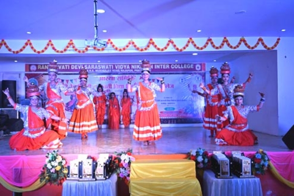 कार्यक्रम