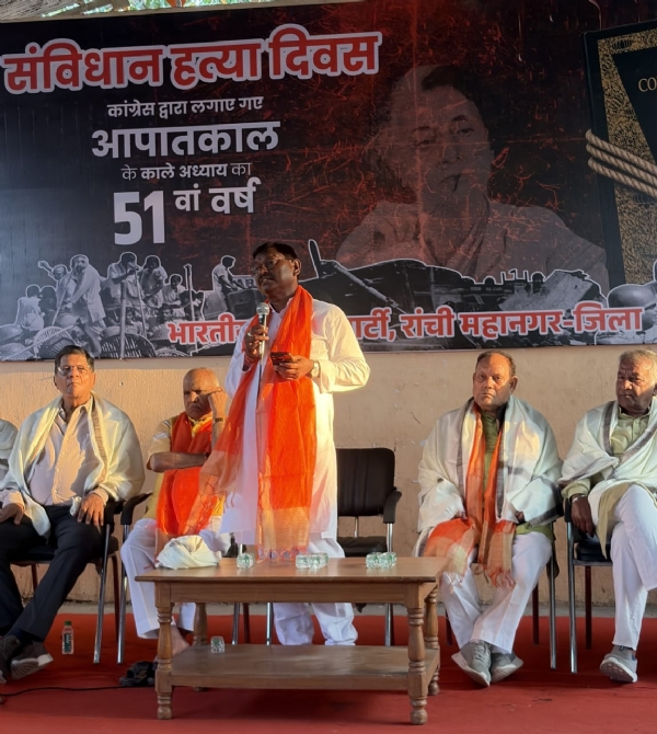 कार्यक्रम को संबोधित करते हुए