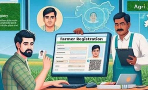 धान खरीदी के लिए एग्रीस्टेक आईडी अनिवार्य, 1 जुलाई से शुरू होगा नवीन पंजीकरण