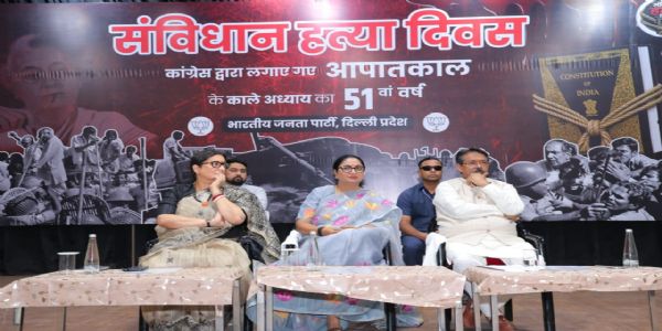 संविधान हत्या दिवस लोकतंत्र की रक्षा के प्रति अटूट प्रतिबद्धता का प्रतीक : मुख्यमंत्री