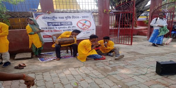 अंतरराष्ट्रीय मद्य निषेध दिवस पर नुक्कड़ नाटक से लोगों को नशे के दुष्प्रभावों के प्रति जागरूक किया