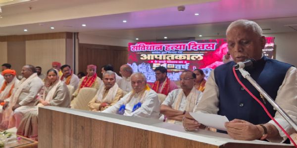 आपातकाल लोकतंत्र पर सबसे बड़ा हमला था, मोदी सरकार ने देश को नई दिशा दी : रमापति राम त्रिपाठी