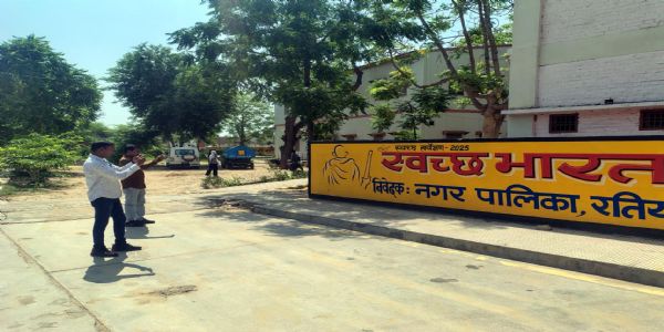 स्वच्छता सर्वेक्षण को रतिया पहुंची केंद्र की टीम ने लिया नागरिकों का फीडबैक