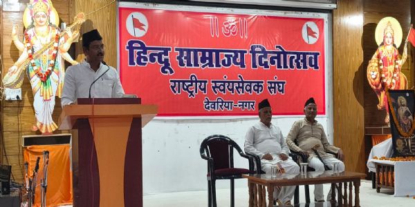 देवरिया में उत्साह के साथ मनाया गया ‘हिंदू साम्राज्य उत्सव दिवस’, शिवाजी महाराज के आदर्शों पर चलने का लिया संकल्प