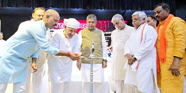 पलामू में भाजपा ने मनाया 