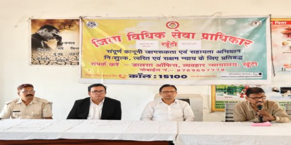 डालसा ने बंदियों और बच्चों को दी कानूनी जानकारी