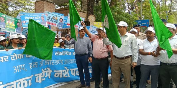 नशा मुक्त झारखंड के संकल्प के साथ निकली जागरूकता रैली