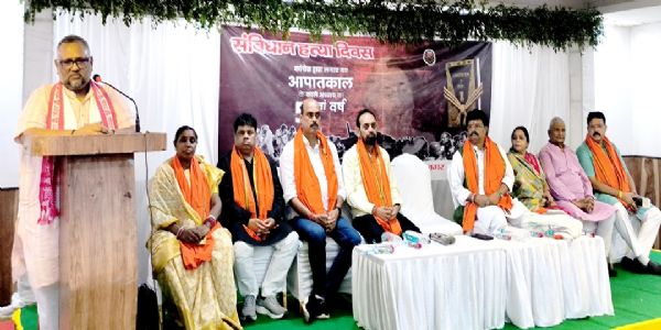 भाजपा ने मनाया संविधान हत्या दिवस, आपातकाल को बताया लोकतंत्र का काला अध्याय