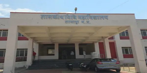 शाजापुरः पूर्व प्राचार्य की लापरवाही से लॉ कॉलेज पर लगा दो लाख का जुर्माना