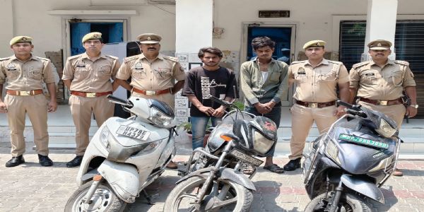 ऑपरेशन त्रिनेत्र से वाहन चोर गिरोह का पर्दाफाश, दो शातिर गिरफ्तार