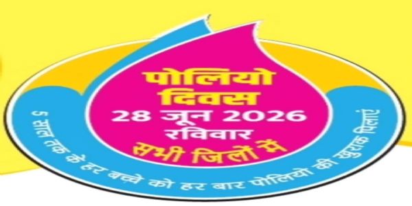 राजस्थान में 28 जून से पल्स पोलियो अभियान, 1.04 करोड़ से अधिक बच्चों को पिलाई जाएगी खुराक