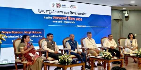 मप्रः समृद्ध एमएसएमई विकसित मध्य प्रदेश समिट में हुए विशेष सत्र