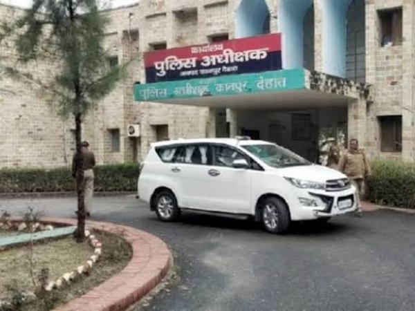 पुलिस ऑफिस