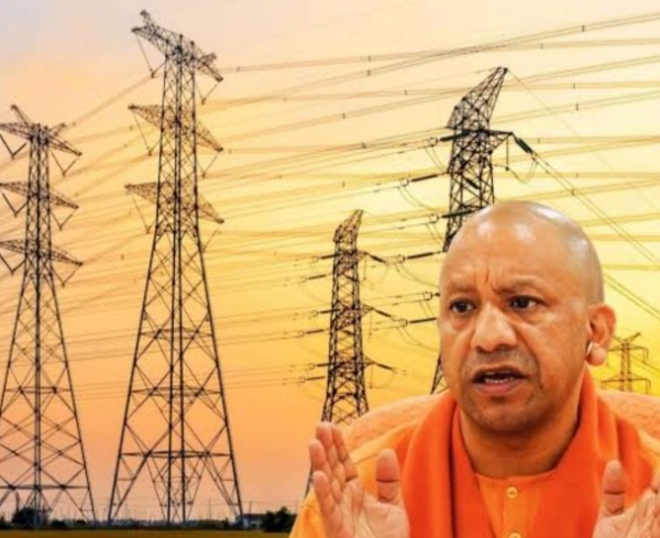 मुख्यमंत्री योगी आदित्यनाथ और बिजली के साथ फोटो