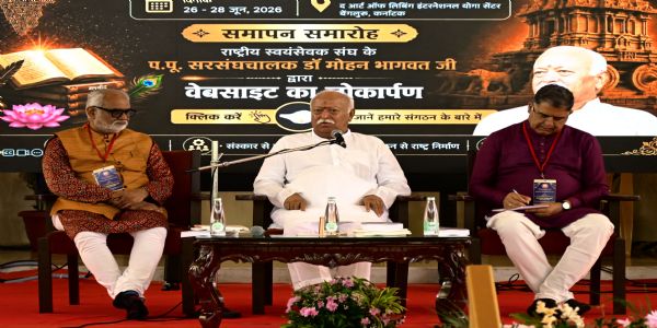 दुनिया को समग्र दृष्टिकोण देना भारत की जिम्मेदारी : डॉ मोहन भागवत